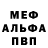MDMA VHQ Drummer Chapaev