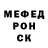Кетамин VHQ Svetlana Lukashek