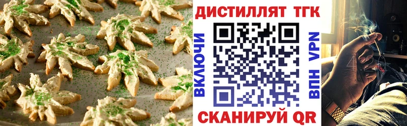 Cannafood марихуана  Купить закладки  Ангарск 