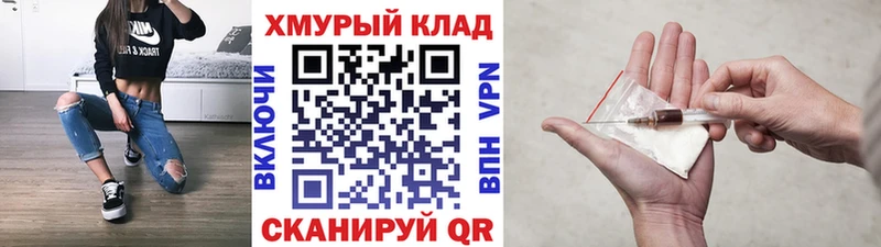 Купить где  Ангарск  Героин афганец 