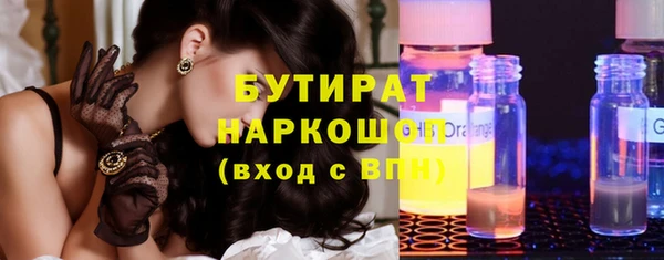 бутират Козельск