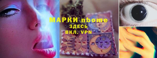 jwh Киреевск