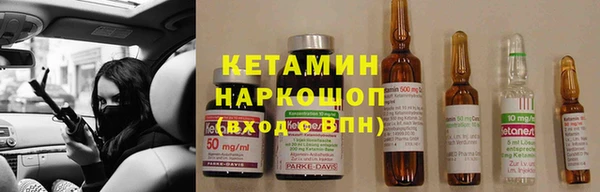 бутират Козельск