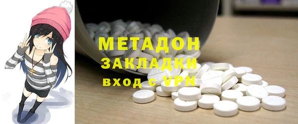 трава Кинешма