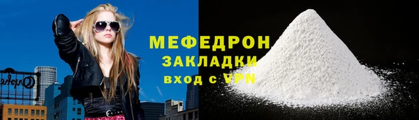 бутират Козельск