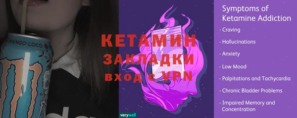 бутират Козельск