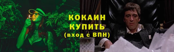 МДМА Козловка