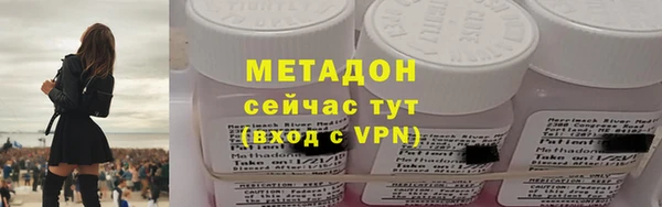 трава Кинешма