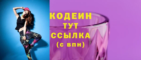 МДМА Козловка