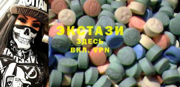 МДМА Козловка