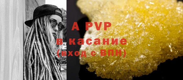 трава Кинешма
