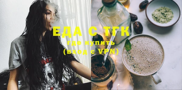 трава Кинешма