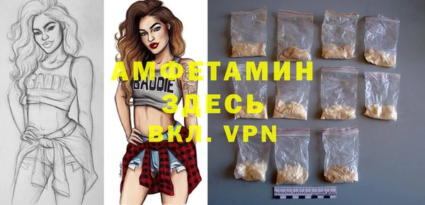 трава Кинешма