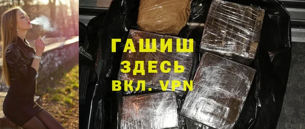 трава Кинешма