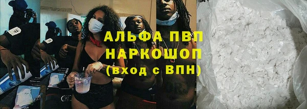 ALPHA-PVP Киренск