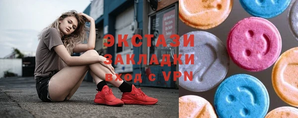бутират Козельск