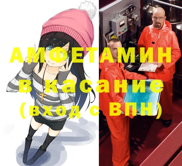 МДМА Козловка