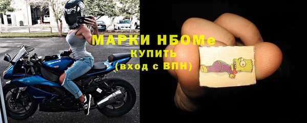 МДМА Козловка