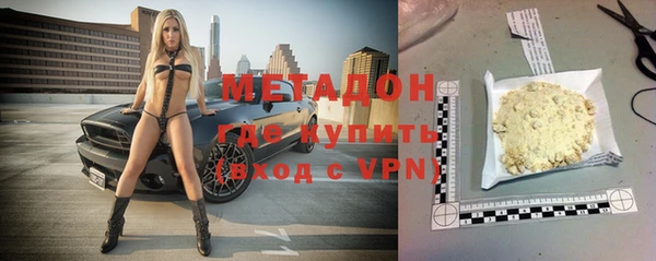 МДМА Козловка