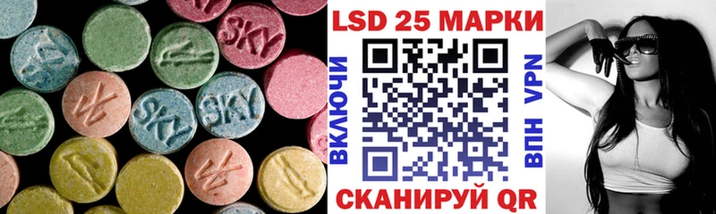 Лсд 25 экстази ecstasy  Купить где  Ангарск 