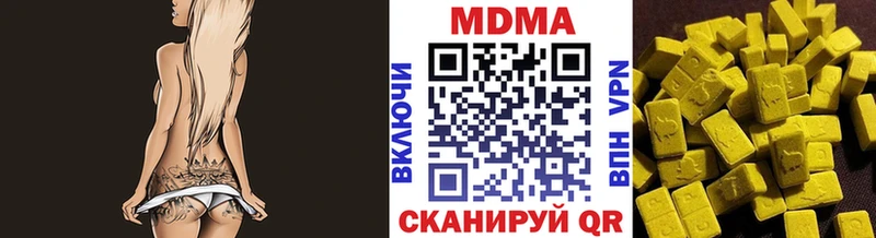 Купить где  Ангарск  MDMA молли 