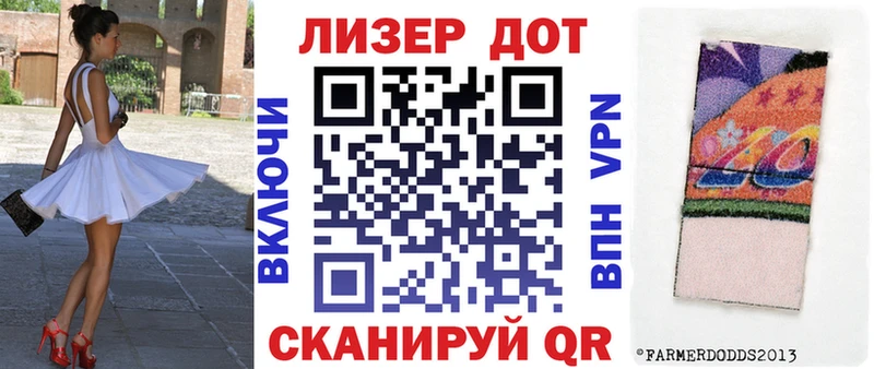Марки N-bome 1,5мг  Купить закладки  Ангарск 
