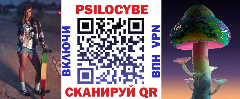 Галлюциногенные грибы Cubensis  Купить закладки  Ангарск