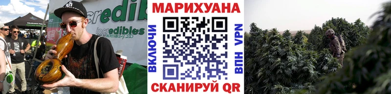 Канабис SATIVA & INDICA  Купить где  Ангарск 